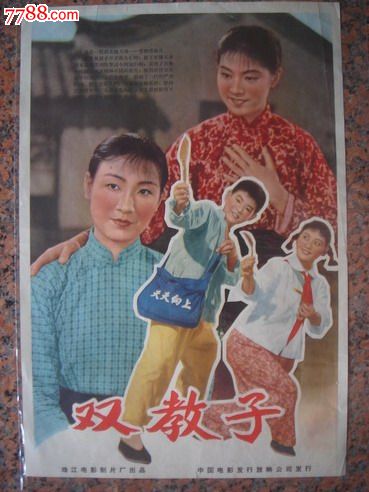 葛底斯堡学院建筑学文凭证书
